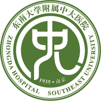 东南大学附属中大医院